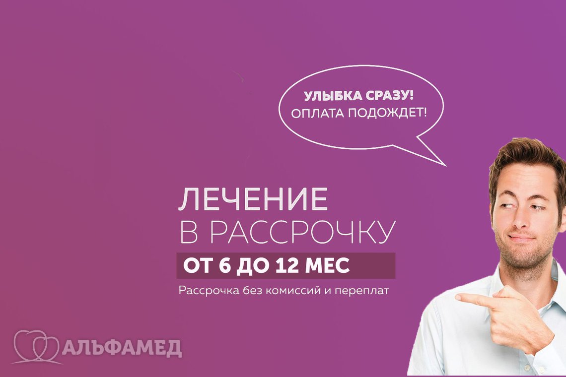 Полный спектр услуг